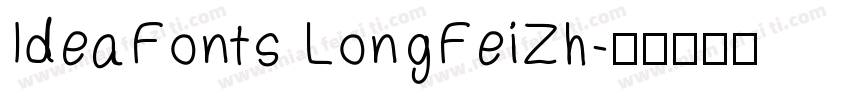 IdeaFonts LongFeiZh字体转换